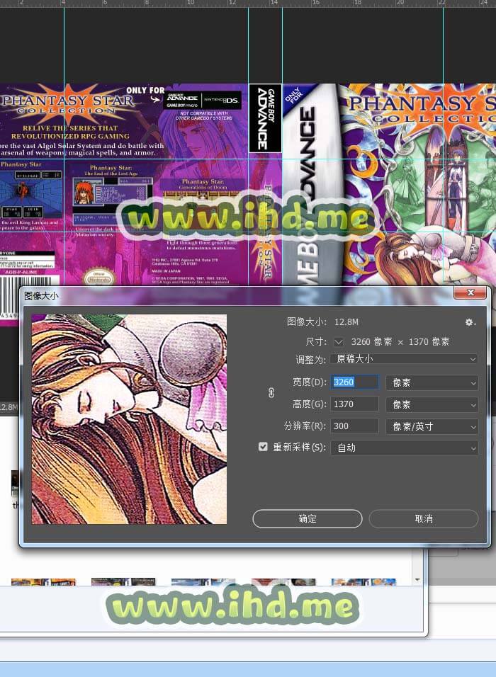 GBA游戏卡美版包装盒高清封面 印刷专用 300dpi 介绍图片