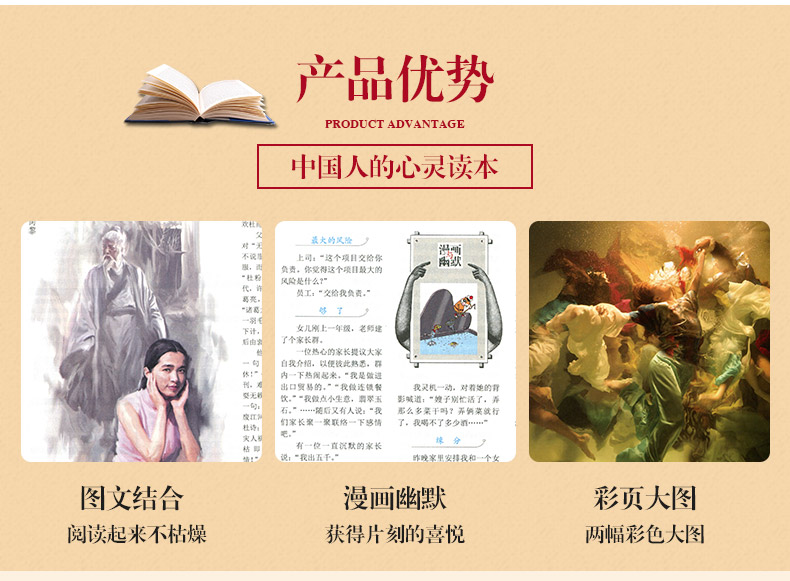 《读者》1981-2018年全集高清扫描电子版 介绍图片