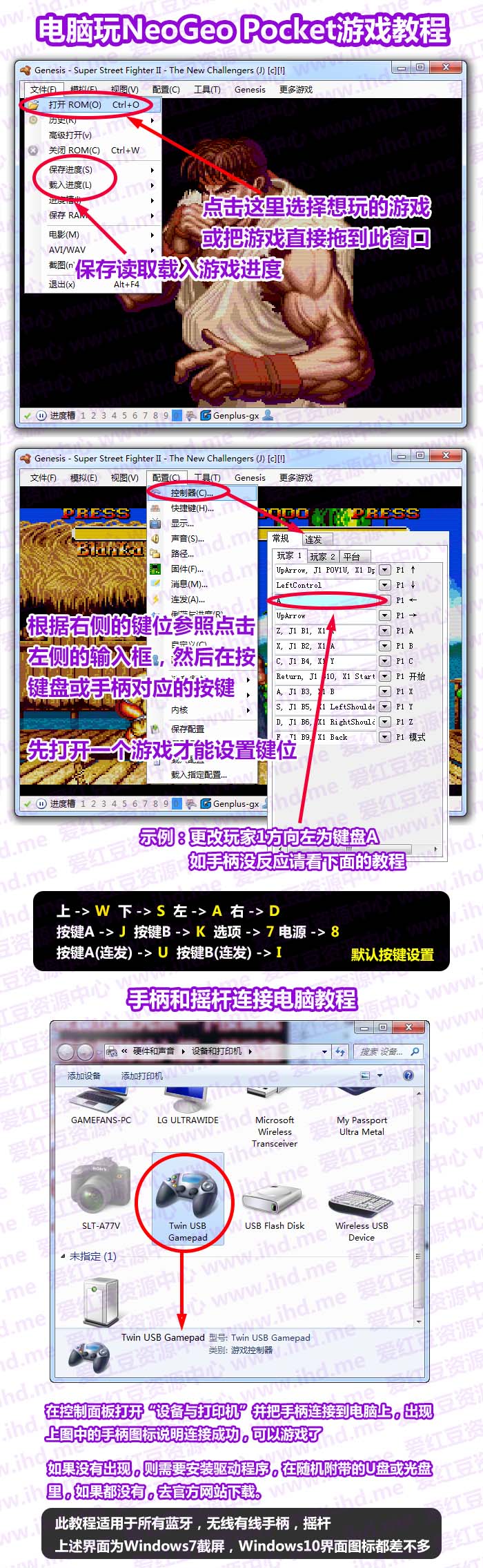 SNK NeoGeo Pocket游戏全集下载内含手柄设置教程截图对照 介绍图片