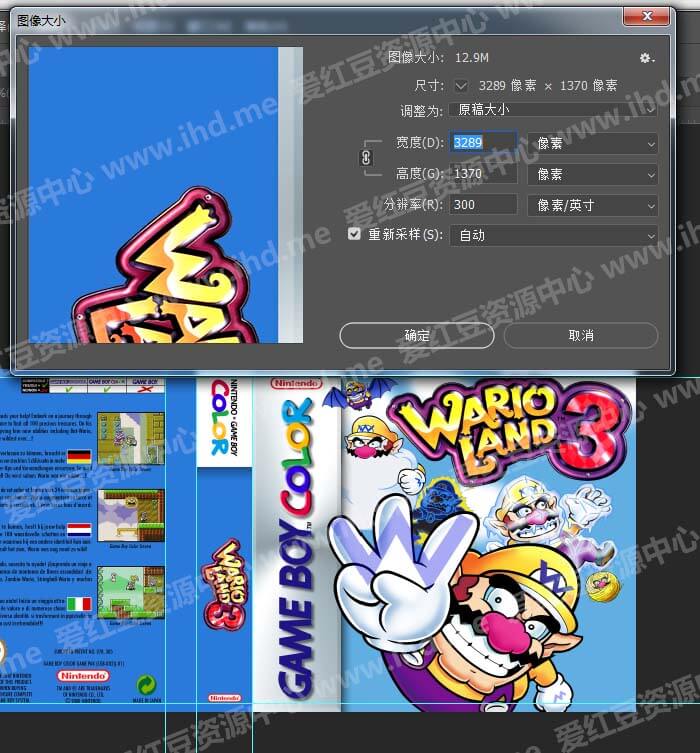 GameboyColor游戏卡包装盒高清封面 印刷专用 300dpi 介绍图片